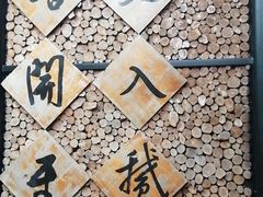 -优之名鹅城