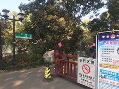 -苏堤停车场
