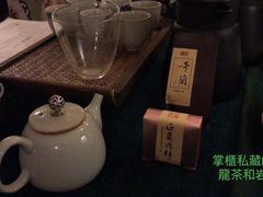 -荏苒