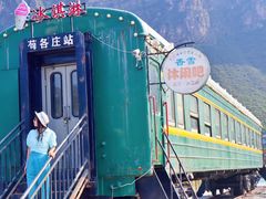 -百里峡七彩艺术小镇