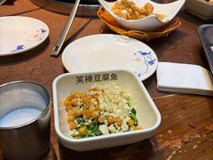 -青山青豆花·笑禅豆腐鱼(黄泥塝店)