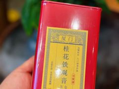 -茶仓茶叶茶馆(厦门店)