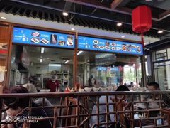 -亿诣蝎府炸酱面羊蝎子火锅(酷车小镇店)