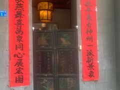 -壹零贰小馆(桂城石啃店)