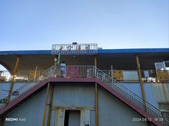 -秦岭欢乐世界