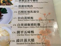 -华星餐厅
