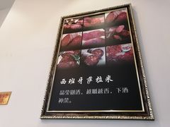 -八宝牛潮汕鲜牛肉火锅(净月店)