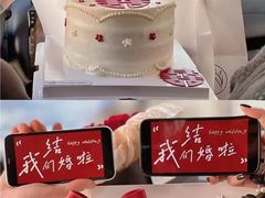 -艾加柒克蛋糕茶歇甜品台(春熙路店)