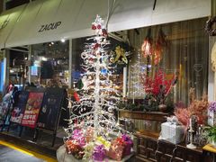 门面-杂咖zacup(领展中心城店)