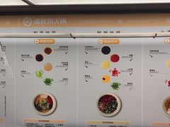 -海底捞火锅(吴中路店)