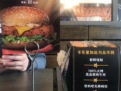 -卡乐星(美罗城店)