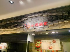 -食代馆(深业上城店)