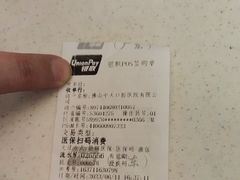 -佛山中大口腔医院·市二级口腔专科医院