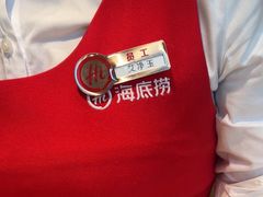 -海底捞火锅(青山湖万达夜宵主题店)