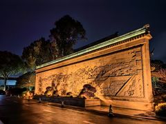 -上海皇廷花园酒店·御宴中餐厅
