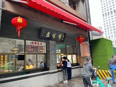 -盘飧市(春熙路店)