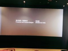 -名人国际影城(人民路店)