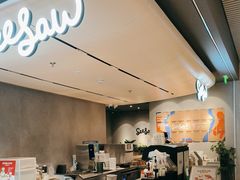 -Seesaw Coffee(环贸iapm店)