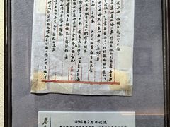 -上海蔡元培故居陈列馆