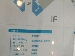 -苏宁天御商业广场