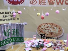 -必胜客(南宁盛天地店)