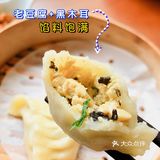 看不上早饭店的我吃过之后立刻被打脸了..它家太好吃了...