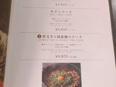 -鍋ぞう(新宿西口店)