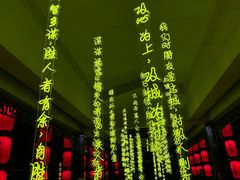 -孙子文化园