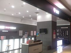-百邦苹果官方授权维修(金鹰国际购物中心店)