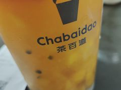 -茶百道(花城汇中区店)