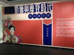 -上海市普陀区文化馆