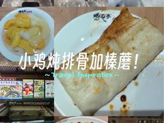 -咱屯子铁锅炖直营店(南湖大路店)