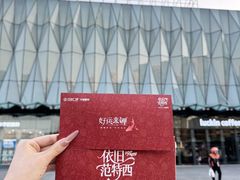-宁波鄞州万达广场