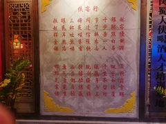 -蜀大侠火锅(龙岗店)