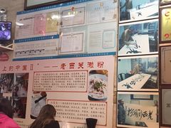 -老西关濑粉(文明路店)