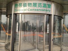 -北京植物园南门售票处
