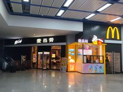 -麦当劳(广州新港东路第二分店)