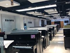 -鲍蕙荞钢琴城雅马哈钢琴旗舰体验中心