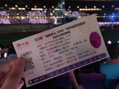 -杭州奥体中心-体育场