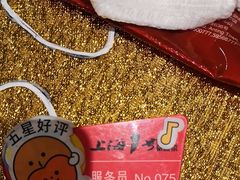 -上海1号私藏菜(静安店)