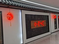 -壹盏灯(惠农店)