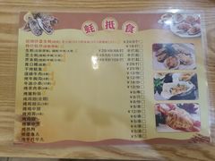 -蚝抵食·湛江生蚝(湾北路店)
