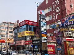 -万佳广场(台东店)