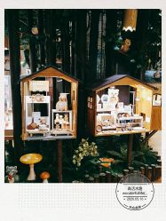 -森活木趣wooderfullife(益田假日广场店)