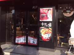 门面-肯德基(桂林阳朔店)
