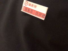 -海底捞火锅(振华商厦店)