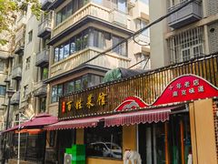 -雅酌园百姓菜馆(颐和路店)