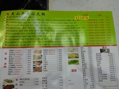 菜单-黑山牛肉汤火锅(花城汇店)
