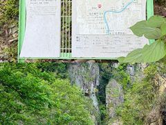 -泽雅七瀑涧景区