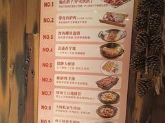-锦绣金山人家(友谊店)